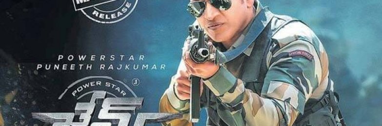 James Movie OTT: Release Date, Digital Rights, and Satellite Rights and Many More James Movie OTT: Release Date, Digital Rights, and Satellite Rights and Many More